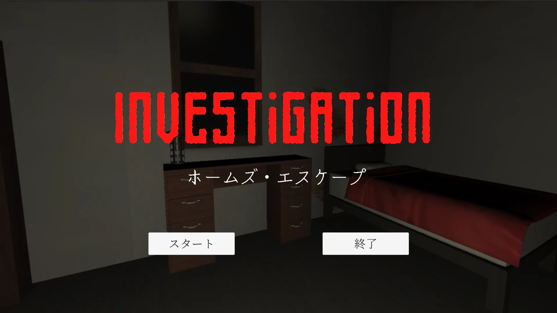 Investigation